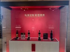 -北京张裕爱斐堡酒庄