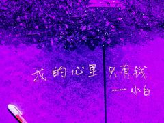 -莫子山公园