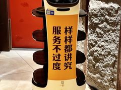 -巴奴毛肚火锅(悠唐购物中心店)