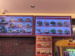 -好這口重庆小面(总店)