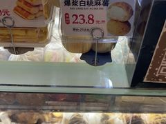 -闻酥园(大慈寺店)