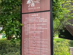 -金山农民画村-枫泾波兰倒置屋