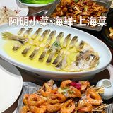 地道正宗的上海菜|聚餐的不二选择之地哈～