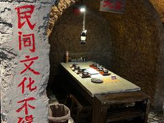 -破瓦寒窑烤羊排·鲜牛肉烧烤