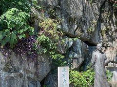 -叠彩山景区