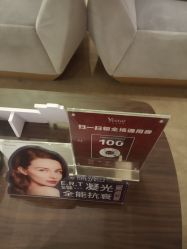 -Yestar艺星医疗美容医院