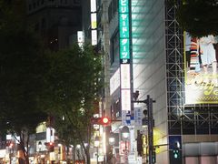 -涩谷区