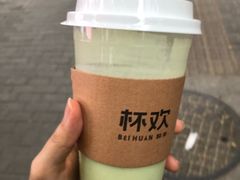 -杯欢制茶(三里屯店)