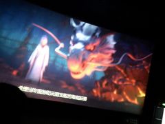 -幸福蓝海国际影城(苏州凤凰店)