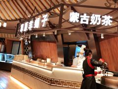 -九十九顶毡房(阜石路店)