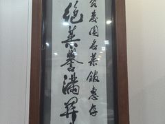 -宝发园名菜馆