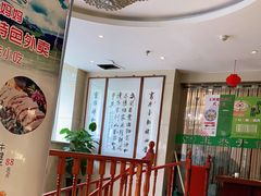 大堂-清真玉杰胖妈妈手抓(皋兰路店)