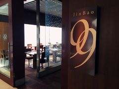 -丽晶酒店-金宝99 Restaurant