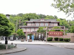 -浙江省博物馆(孤山馆区)