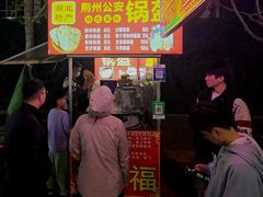 -山东大学(威海校区)