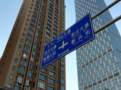 -黄浦路(地铁站)