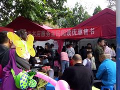 -解放人民公园