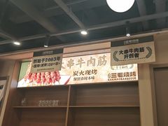 -三毛烧烤·南昌大排档(山姆店)