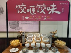 -东方饺子王(和平里店)
