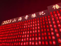 -上海城隍庙