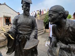 -绍兴书圣故里景区