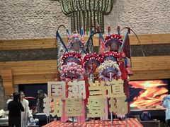 -清河半岛温泉度假酒店