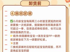 -悦芽照护月嫂+育儿嫂(杭州店)