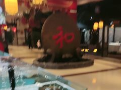 -和源祥·日照菜扛把子(万平口一店)