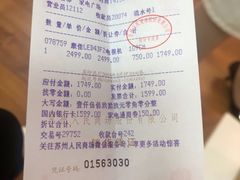 -苏州人民商场