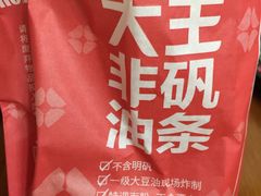 -永和大王(杨高中路店)