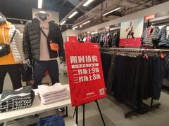 -绿地风尚天地广场