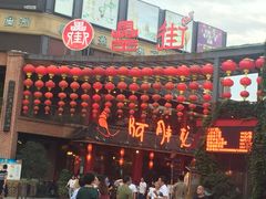 -阿胖龙虾(罍街店)