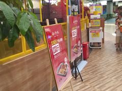 门面-尚渔味双拼烤鱼(燕郊永旺店)