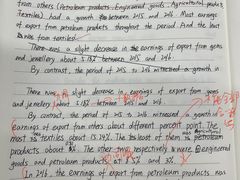 -西南政法大学(渝北校区)