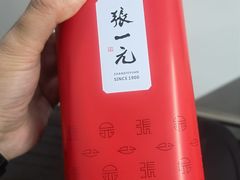 -张一元茶庄(望京店)