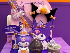 -CoCo都可(合生汇店)