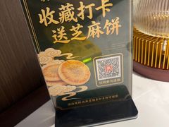 -寻乡迹· 湖南家宴(竹坑店)