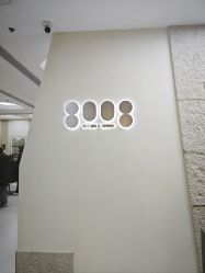 -八佰伴8008星级形象店