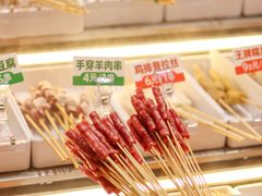 -卤山川·卤味炸串(南山益田假日店)