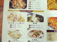 菜单-大锅强·蒸海鲜青岛菜(吾悦广场店)