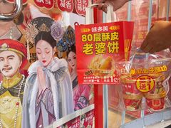 -味多美蛋糕(六里桥店)