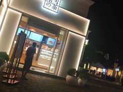 门面-奈雪的茶(大梅沙8号仓店)