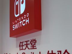 -任天堂Nintendo Switch体验店(天河城店)
