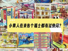 -上海来福士广场
