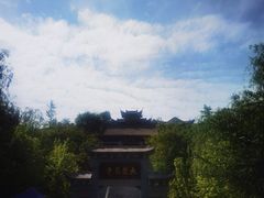 -渭南桃花源民俗文化园