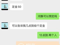 -9号小厨师(端平桥店)