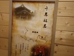 -谜盒子奇幻密室(南屏店)