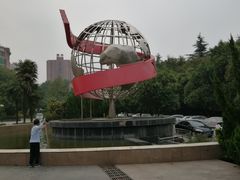 -西安外国语大学(雁塔校区)