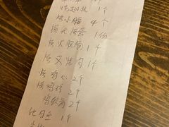 -大胡子海鲜·天津菜·砂锅烧烤(五大道创始店)
