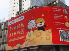 -苏宁易购(成都春熙路店)